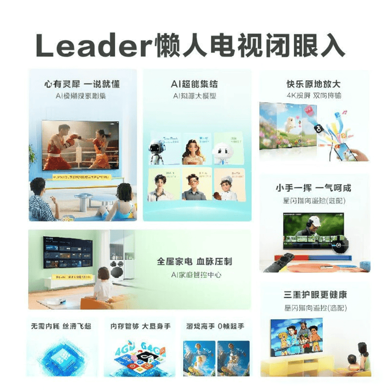 75英寸电视选购指南：避免踩坑的5个关键要点推荐这4款高性价比电视！